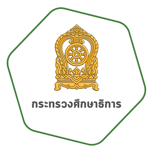 icon กระทรวงศึกษาธิการ