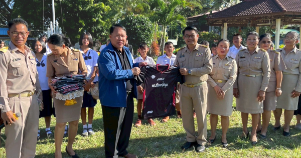 รับมอบเสื้อกีฬานักเรียนจาก ผอ.ปริญญา บุตรพรม