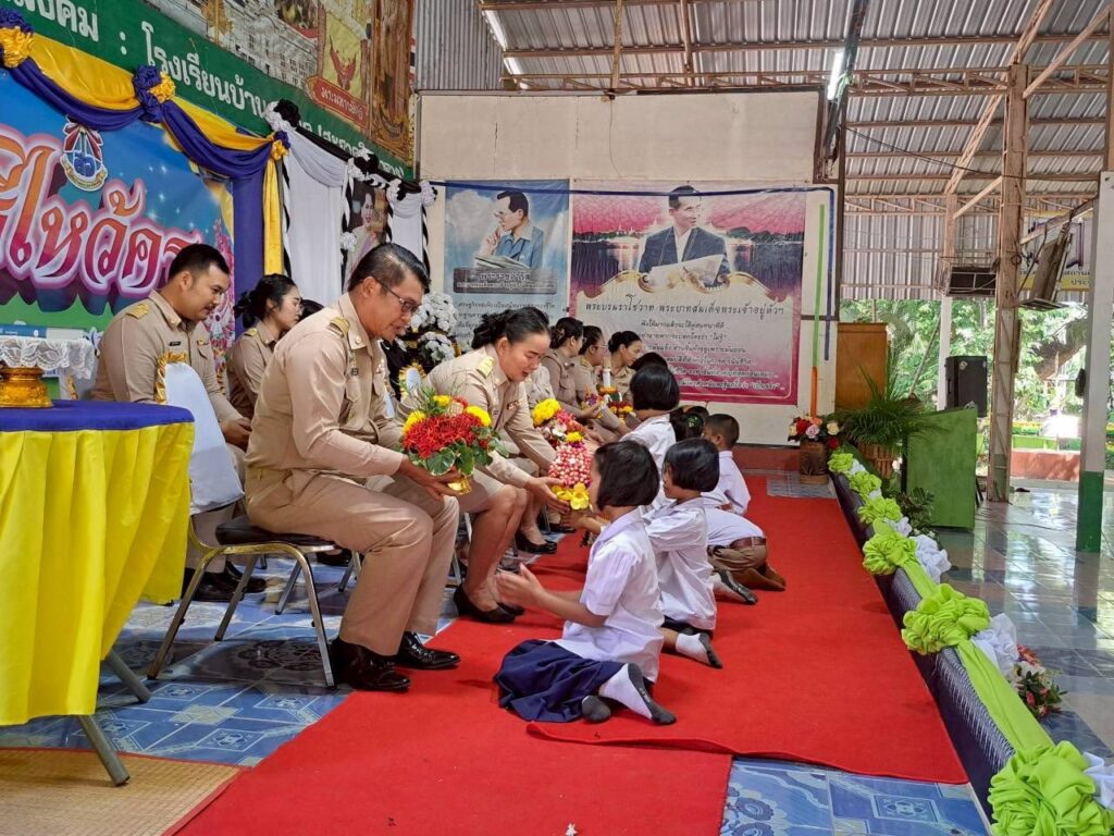 พิธีไหว้ครู ประจำปีการศึกษา 2569 โรงเรียนบ้านสะอาด (สะอาดวิทยาคาร) ร่วมสืบสานประเพณีอันดีงาม