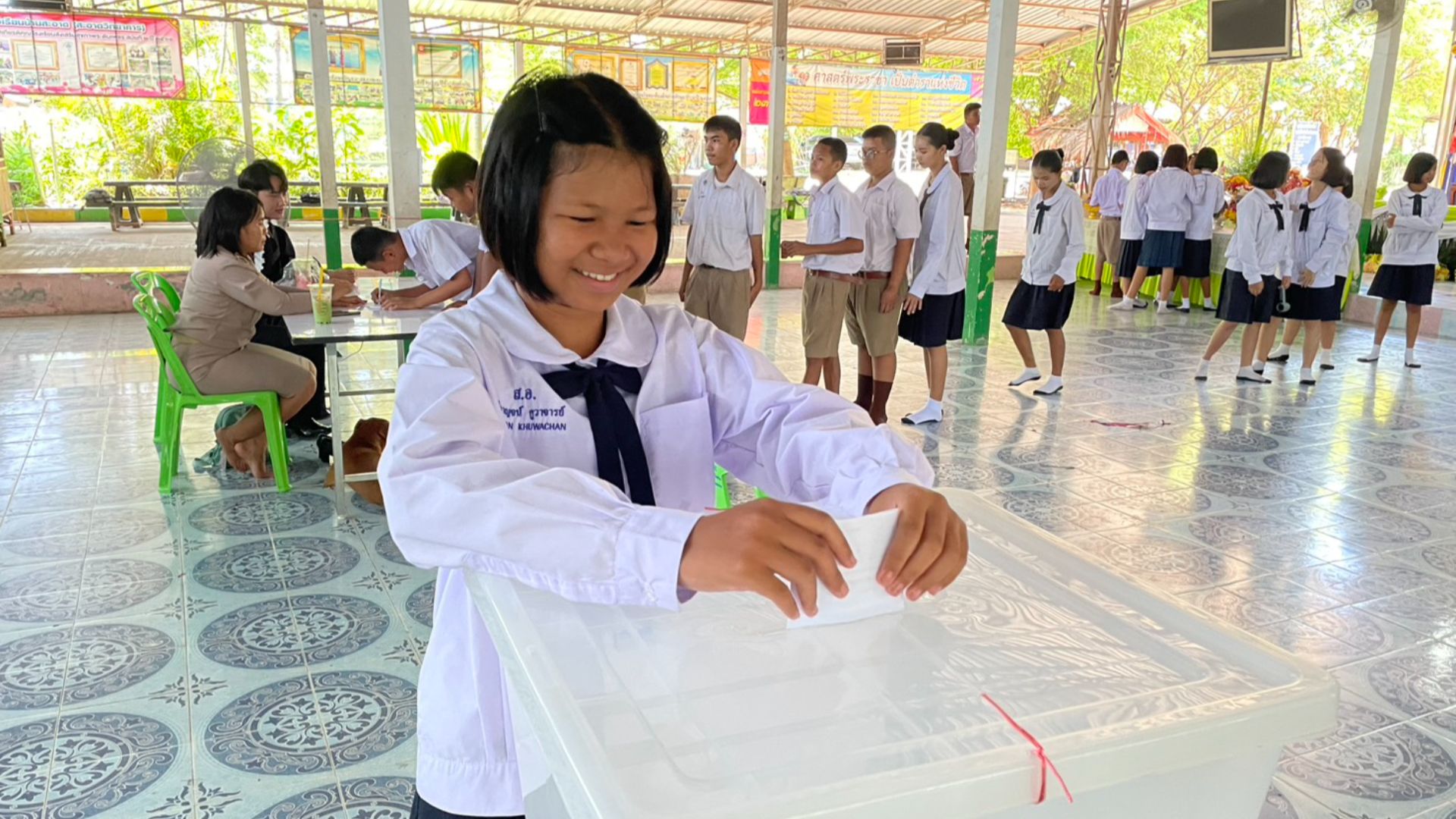เลือกตั้งประธานนักเรียน โรงเรียนบ้านสะอาด